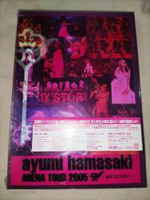 浜崎あゆみ 滨崎步 Arena Tour 2005 MY STORY 3DVD 日版原包装拆