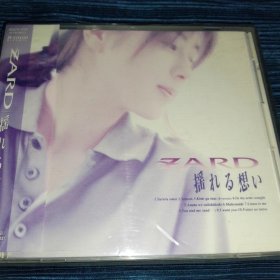 坂井泉水 ZARD 揺れる想い CD 日版 碟新 拆封