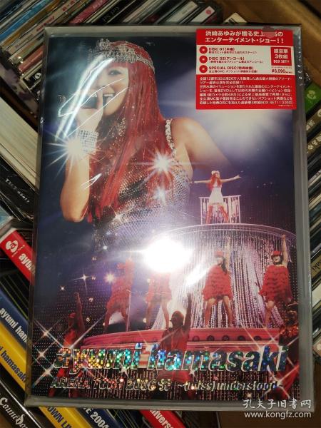 浜崎あゆみ 滨崎步 ARENA TOUR 2006 (miss) understood 3DVD日版