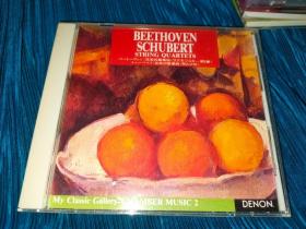 天龙古典 贝多芬BEETHOVEN SCHUBERT STRING QUARTETS CD 日版 拆