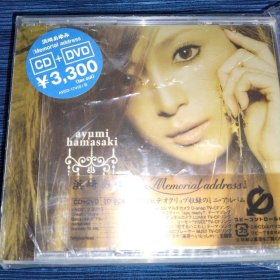 滨崎步 浜崎あゆみ Memorial address CD+DVD 日版 拆封