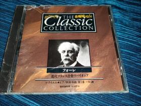 古典 The Classic Collection 四重奏第1番短调 CD 日版 拆封