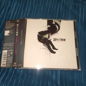 凛冽时雨 凛として時雨 Feeling your UFO CD 日版 拆封