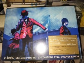 w-inds. 10th Anniversary BEST