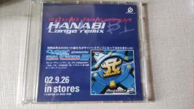 浜崎あゆみ 滨崎步 Cyber ayu trance 2 HANABI 宣传碟 CD 日拆封