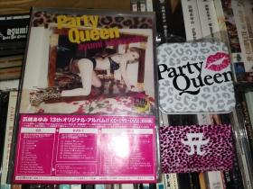 浜崎あゆみ 滨崎步 Party Queen 初回盘 CD+2DVD 特典付 日版未拆