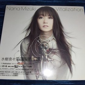 水树奈奈 水樹奈々 Vitalization 初回限定 CD 日版未拆