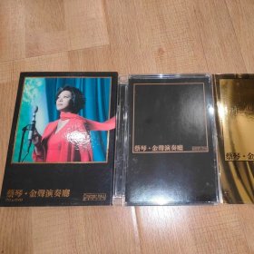 蔡琴 金声演奏厅 首版 CD+DVD 港版 拆封