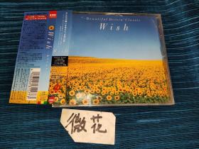 古典 EMI beautiful drivin classic WISH CD 交响乐 日版 拆封