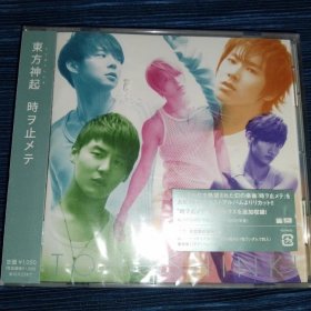 東方神起 時ヲ止メテ CD 初回限定盘 日版 未拆 盒裂