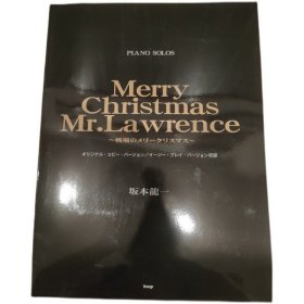 楽譜 坂本龍一～戦場のメリークリスマス 日版