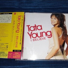 Tata Young I Believe CD+DVD 日版 拆封 见本