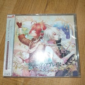 Nostalgia KOKIA 悠久のティアブレイド CD 日版未拆