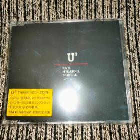 宇多田光 宇多田ヒカル U3 Thank You Star CD【日版】全新未拆