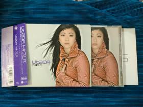 宇多田ヒカル UTADA HIKARU EXODUS CD【日版】 拆封