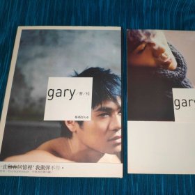 曹格/GARY 格格BLUE CD 滚石 台版 带侧纸
