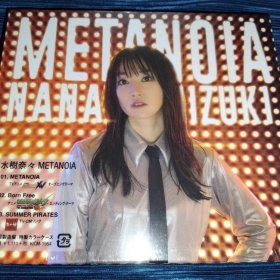 水樹奈奈 水樹奈々 METANOIA 初回限定 CD 日版未拆