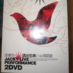 张学友 2004 活出生命 LIVE 演唱会 2DVD 港版拆封