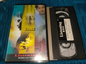 张国荣 Listening 倾诉 录像带 VHS 日版 拆封