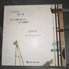 avex EXILE JONTE 2007 Summer Debut 出道宣传碟 CD 拆封
