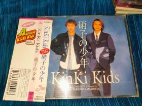 KinKi Kids 出道单曲 硝子の少年 CD 日版 拆封