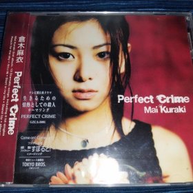 仓木麻衣 倉木麻衣 Perfect Crime CD 日版 带双贴 拆封
