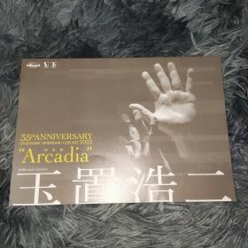 玉置浩二35周年LEGENDARY SYMPHONIC 演唱会2022会场限定DVD 日版