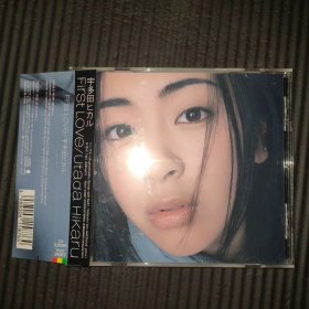 宇多田光 日本版 First Love CD 碟新 拆封 1