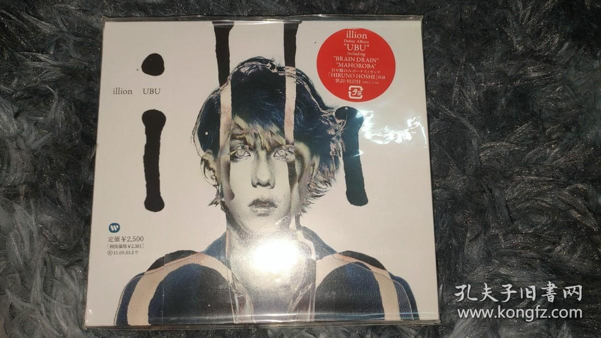 Radwimps illion 野田洋次郎 UBU 首版 CD 日版 仅拆 原包装