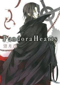 Pandora Hearts 潘多拉之心10-13共4本合售日本日文动漫漫画