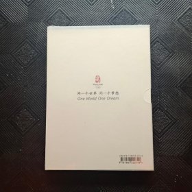 走进奥运赛场；第29届奥林匹克运动会竞赛项目培训教学片（全新未开封）