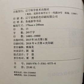 官子专项训练·从10级到5级