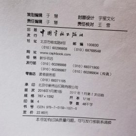 漂亮泰语手写体临摹字帖：泰文楷体+简体