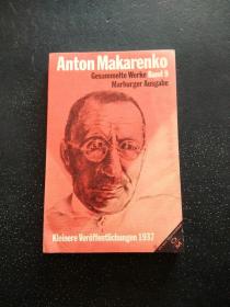 anton makarenko