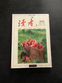 读者 13~18 合订本 秋季卷 2009