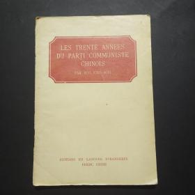 LES TRENTE ANNEES DU PARTI COMMUNISTE CHINOIS