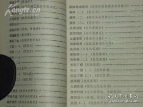 云南儿科名医廖濬泉经验——廖师事昆明儿科名家康诚之，行医四十余年积累丰富儿科临床经验。廖医师他遵循历代各家经验，特别注重望诊，观颜面、察气色、审苗窍。根据小儿外易为六淫侵袭，内易为饮食所伤 肺娇脾弱等特点 问诊则着重了解热、咳、泻、吐四个方面。某些疑难之病，主张中西医双重诊断，辨病与辨证相结合。他比较推崇六经辨证，认为《伤寒论》理法精辟，方药严密，昔儿科运用者少