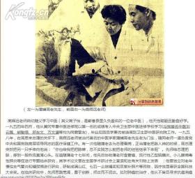 长期任周的保健医疗主任高辉远（1922－2002 年）——共收验案170例，皆先生所亲治，议论精当，审病用药