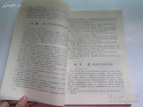 都是成都，当年治病厉害的老中医——成都老中医李斯炽医案，黄的彰医案，彭履祥医案，廖伯英医案，宋鹭冰医案；胡安伯医案.； 陈达夫医案；薜鉴铭医案；关吉多医案 ；余仲权医案；李仲愚医案；国伯安医案 ；王渭川医案 ； 曾应台医案；彭宪章医案；罗禹田医案； 刘耀三医案；戴佛延医案；刘安街医案 ；张安钦医案； 卓雨农医案；