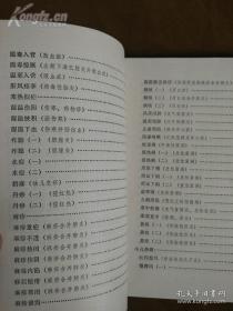 云南儿科名医廖濬泉经验——廖师事昆明儿科名家康诚之，行医四十余年积累丰富儿科临床经验。廖医师他遵循历代各家经验，特别注重望诊，观颜面、察气色、审苗窍。根据小儿外易为六淫侵袭，内易为饮食所伤 肺娇脾弱等特点 问诊则着重了解热、咳、泻、吐四个方面。某些疑难之病，主张中西医双重诊断，辨病与辨证相结合。他比较推崇六经辨证，认为《伤寒论》理法精辟，方药严密，昔儿科运用者少