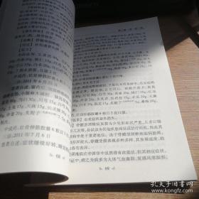 中国接骨学最高成就奖获得者，第二届国医大师刘柏龄骨伤临证医案及其。颈型颈椎病；神经根型颈椎病；脊髓型颈椎病；椎动脉型颈椎病；交感神经型颈椎病；腰椎间盘突出症治疗方法；刘柏龄临证医案；腰椎管狭窄症治；急性腰扭伤治疗；脊柱退行性骨关节病治疗；强直性脊柱炎治疗方法；刘氏骨伤科临床经验方；附录一:刘氏骨伤科常用药物 附录二:刘柏龄处方(院内协定处方)——