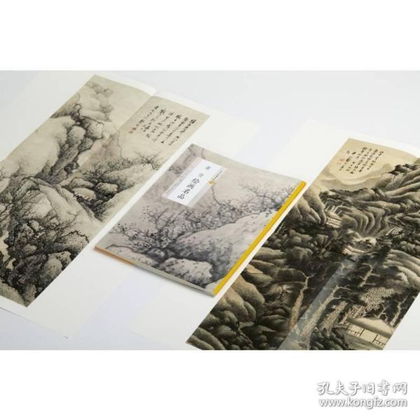 中国绘画名品：龚贤绘画名品