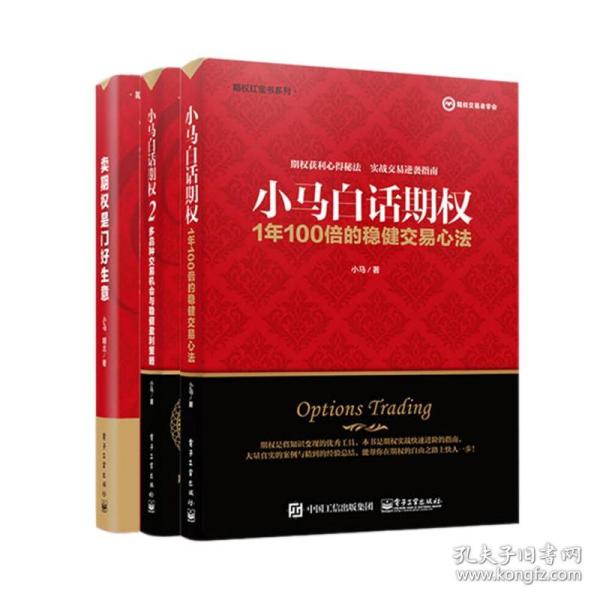 金融机构、金融风险与金融安全