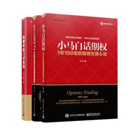 金融机构、金融风险与金融安全