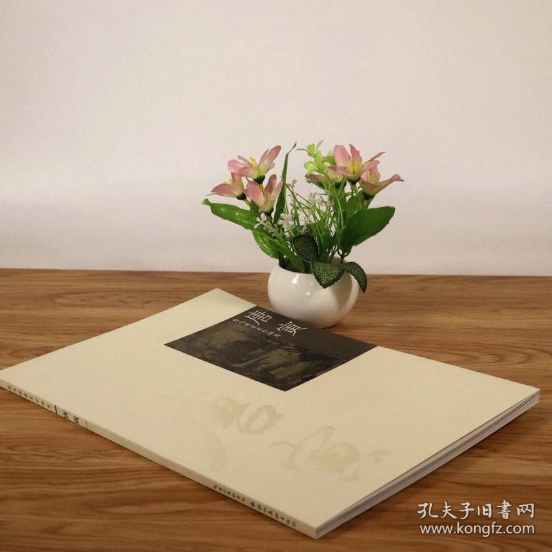 【库存尾品】唐寅历代国画名作撷英唐伯虎画集仿古人物花鸟山水画四美图虎啸山林图明三家中国画解析技法绘画临摹鉴赏丛书籍