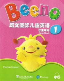 正版 Beeno 朗文国际儿童英语 学生用书（1）附MP3下载 上海外语教育出版社 9787544647083