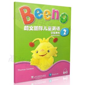 正版 Beeno 朗文国际儿童英语 学生用书（2）附MP3下载 上海外语教育出版社 9787544647144