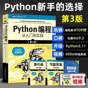 嵌入式C语言技术实战开发(通过大量实战项目,帮助读者融会贯通,使读者在实战中学到技术的精髓)