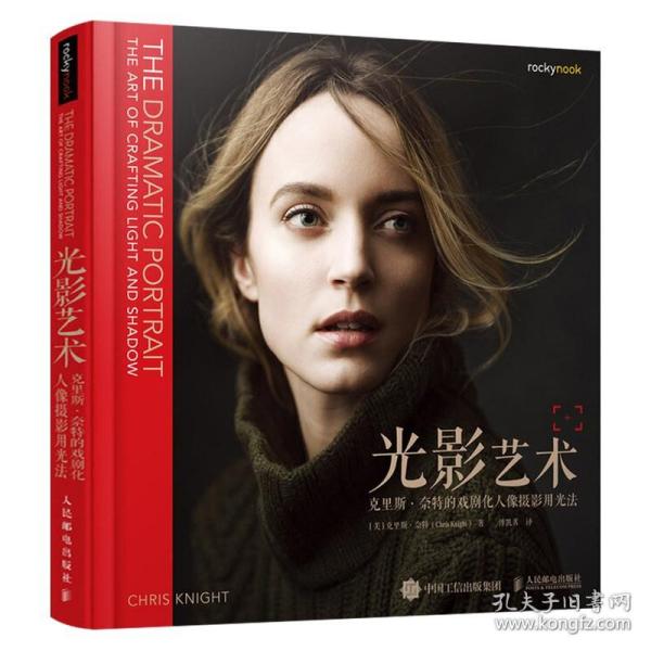 当代媒体新闻实践丛书：电视新闻摄像