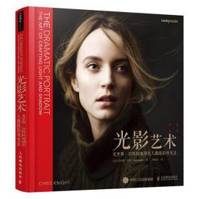 当代媒体新闻实践丛书：电视新闻摄像
